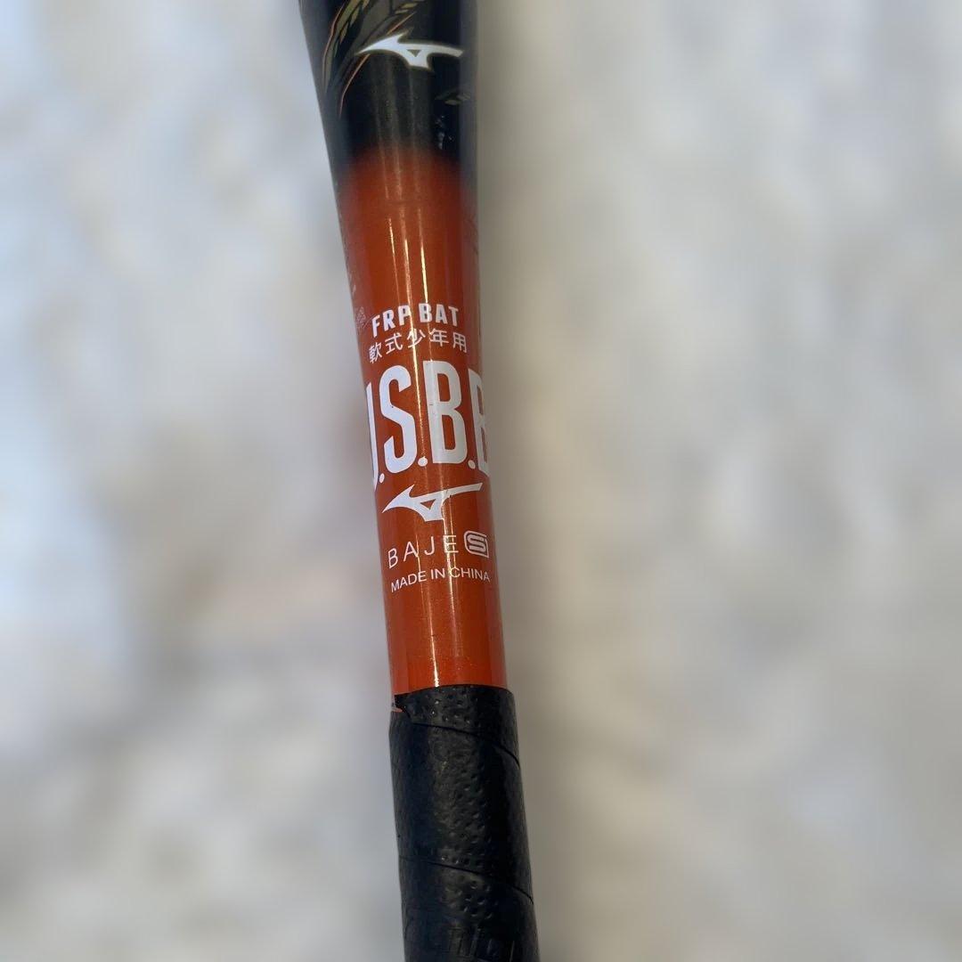 MIZUNO 軟式少年用バット EVII 1CJBY156 ビヨンドマックス