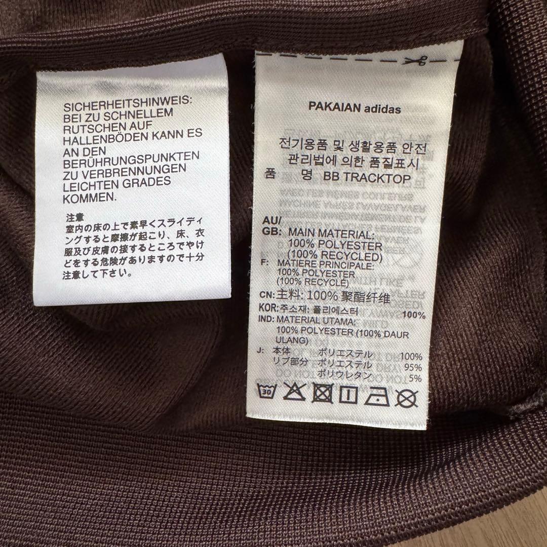 adidas/アディダス ベッケンバウアー トラックトップ