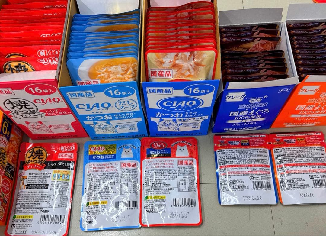 猫B ネット最安値より安い！