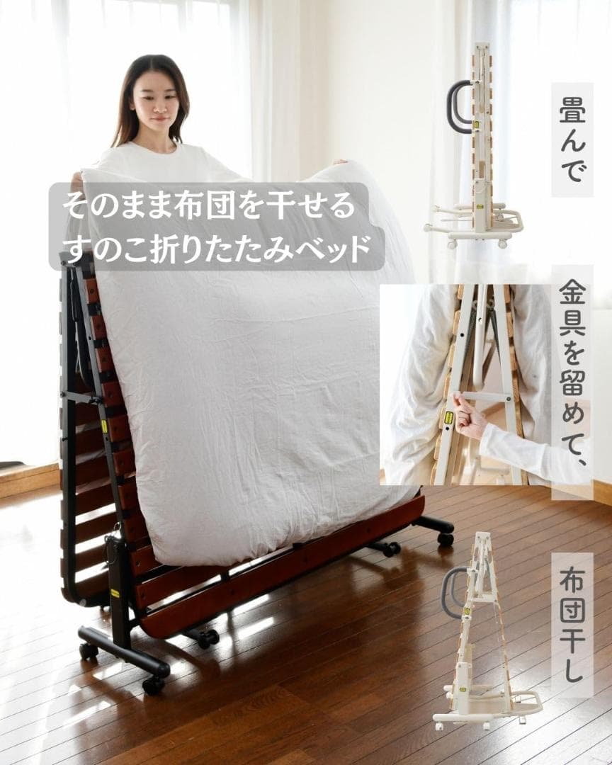 すのこベッド 折りたたみベッドセミダブル YSFB-1SD(DBR/MBK)