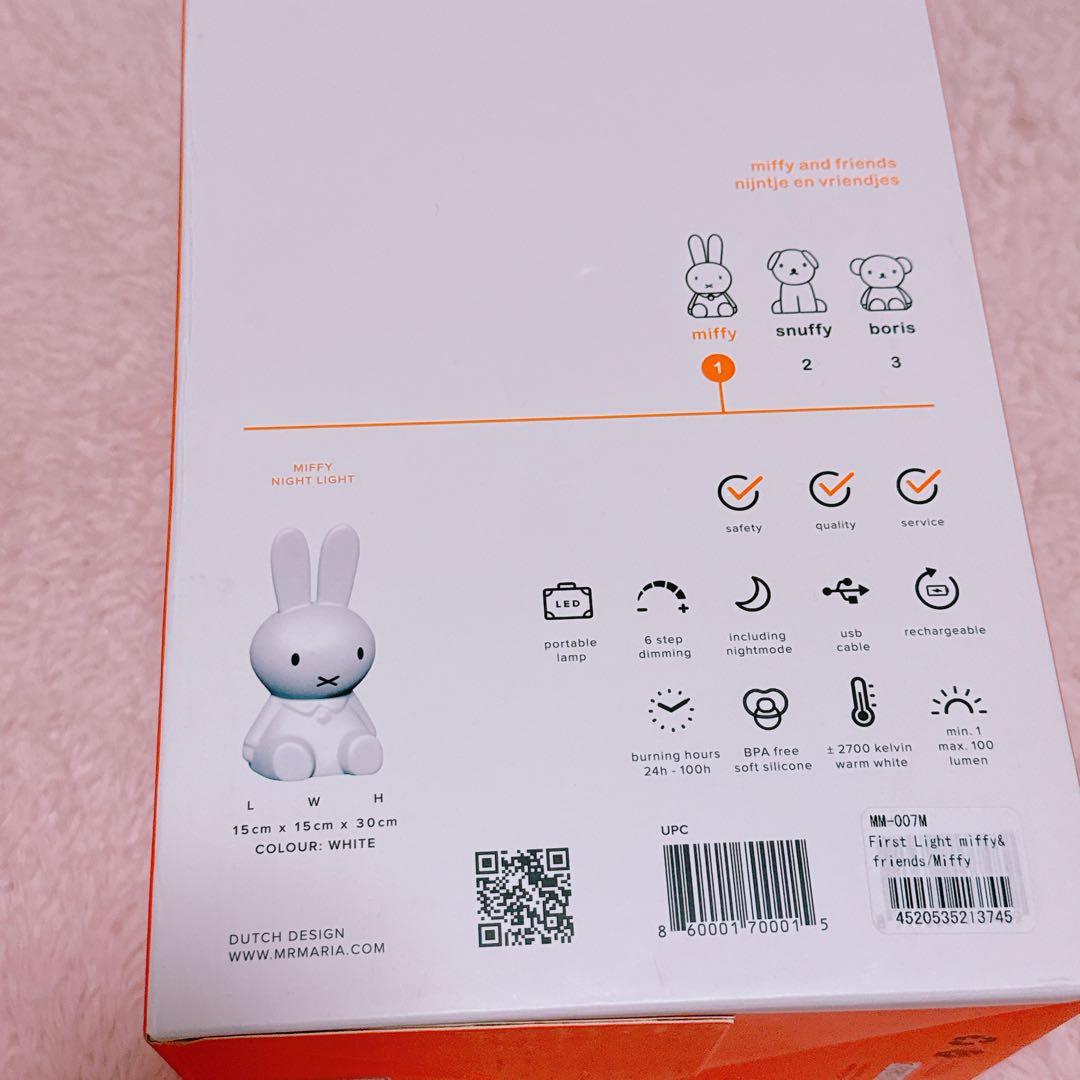 miffy ミッフィー ライト ホワイト