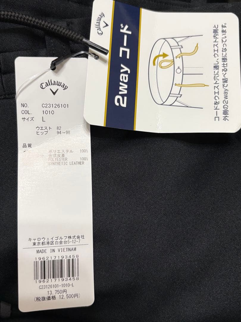 L ☆新品タグ付☆ キャロウェイ メンズ ストレッチ ジョガーパンツ ブラック