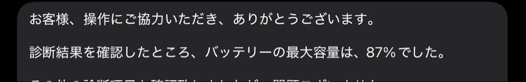 iPad Pro 11インチ 第2世代　128GB Wi-Fi