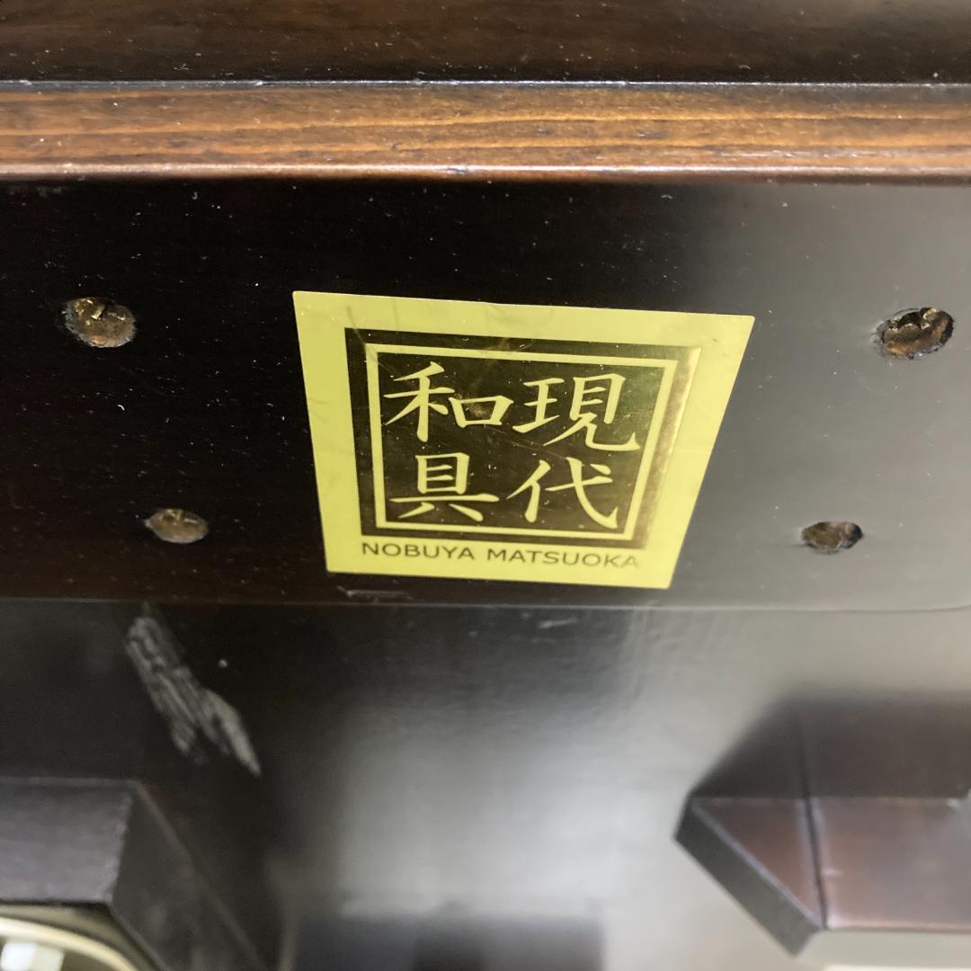 現代和具 松岡漆工　回転式座椅子　ワンアーム　ロータイプ　和モダン ２脚セット