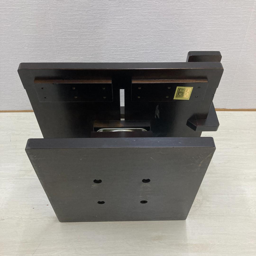 現代和具 松岡漆工　回転式座椅子　ワンアーム　ロータイプ　和モダン ２脚セット