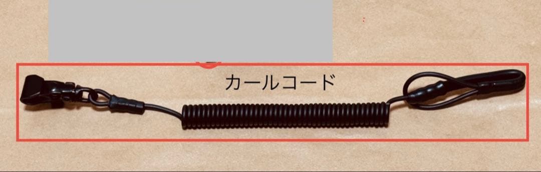 ★カールコード　ランヤード　黒　M360J SAKURAサクラ ニューナンブ　5