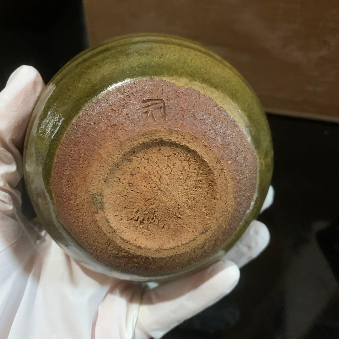 古上野釉器 上野焼き 茶器セット