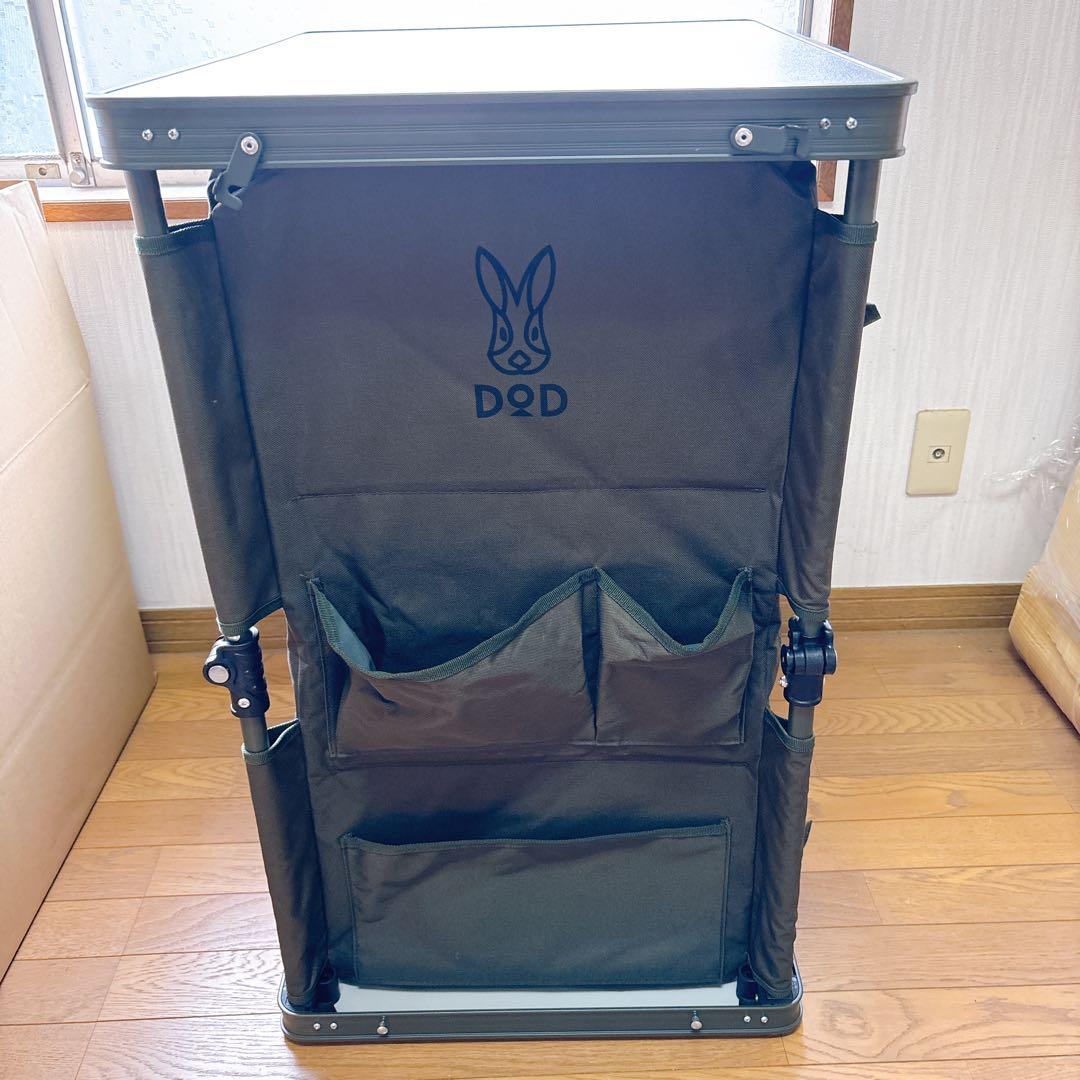 DOD(ディーオーディー) マルチキッチンテーブル TB1-38-KH カーキ