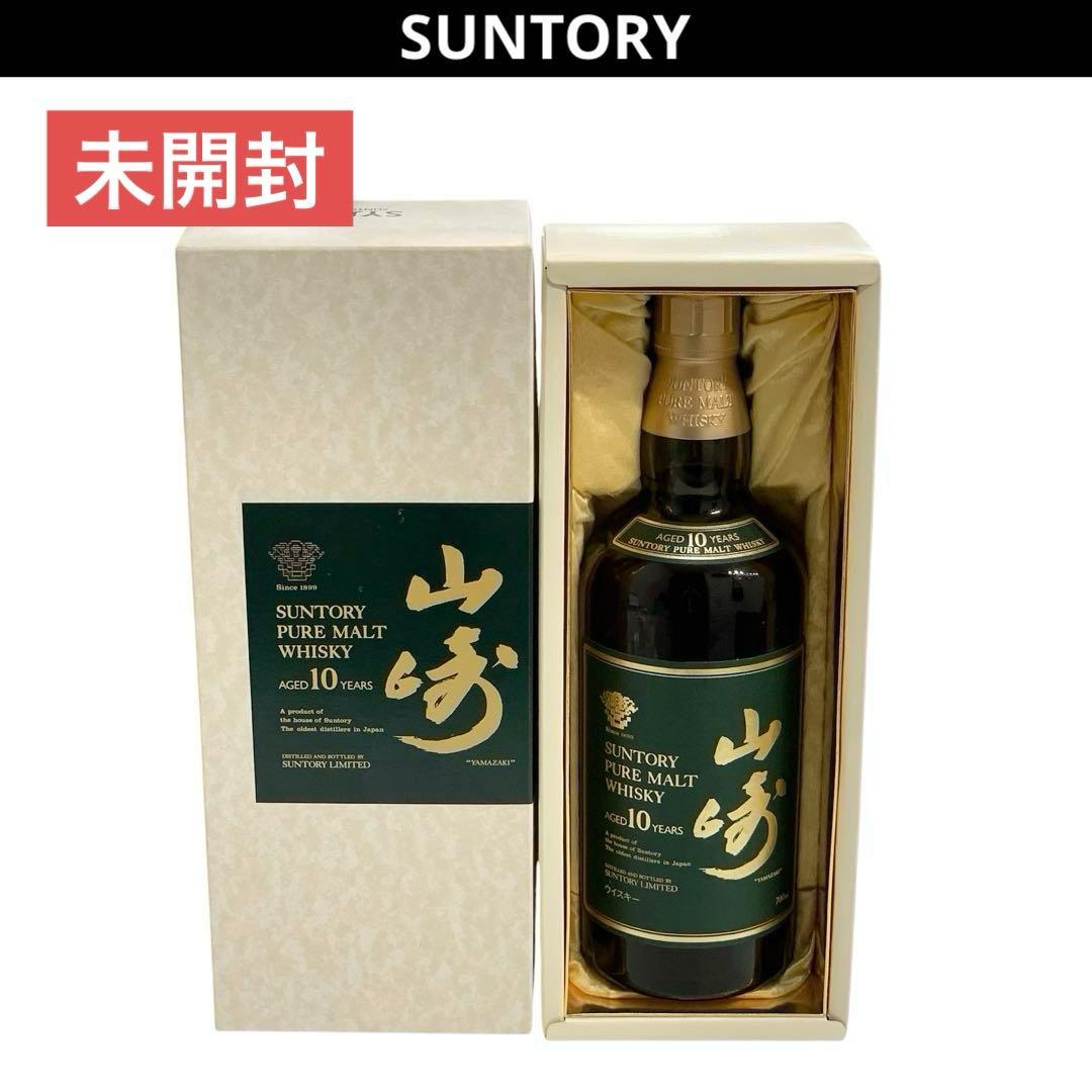 ●【未開封】サントリー 山崎 10年 ピュアモルトウイスキー 700 ml