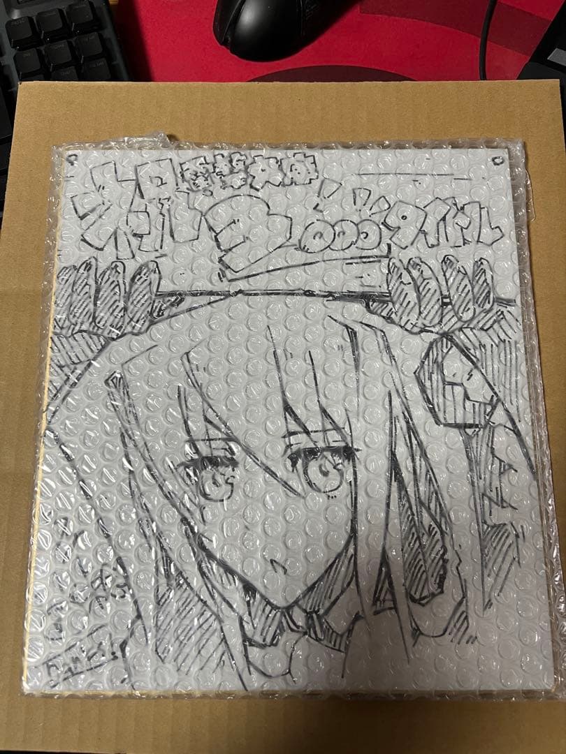 境界線上のホライゾン　川上稔　直筆イラスト色紙