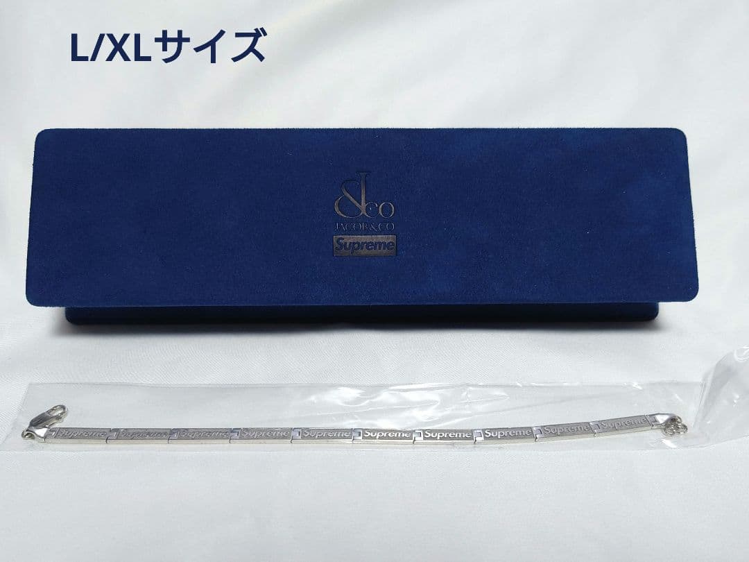 アクセサリー Supreme Jacob&Co Logo Link Bracelet L/XL