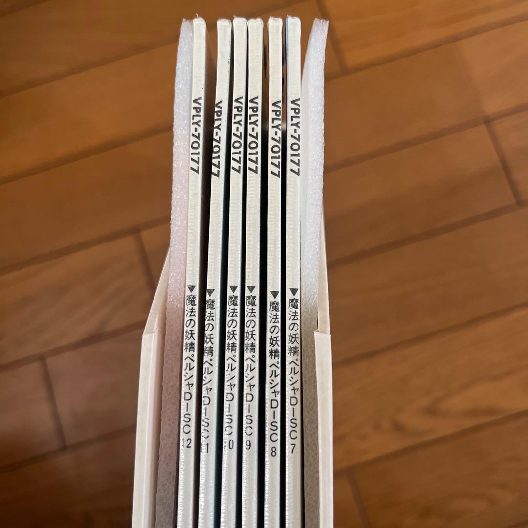 魔法の妖精ペルシャ （LD） パーフェクト・メモリアル・コレクション セット