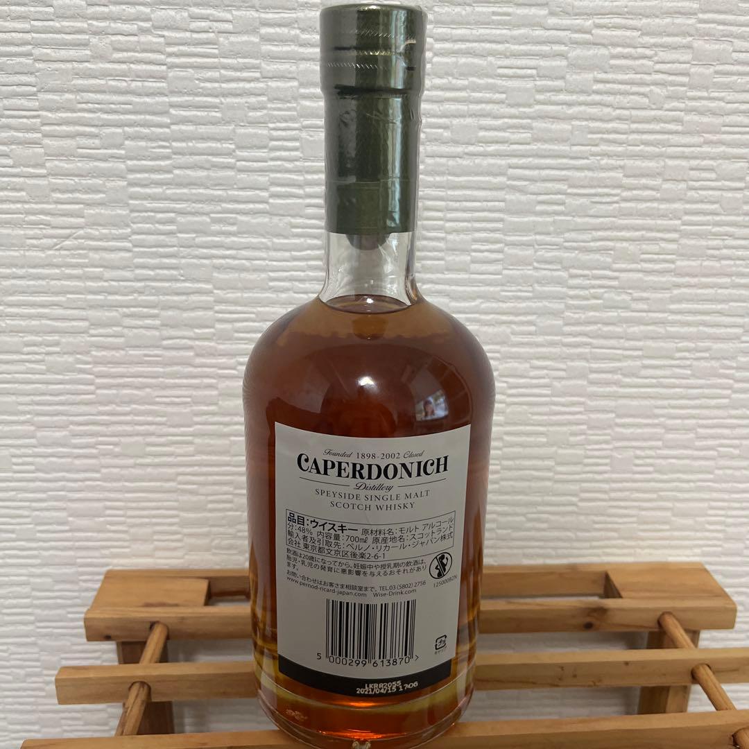 P*a様 CAPERDONICH 21年 スコッチウイスキー 700ml