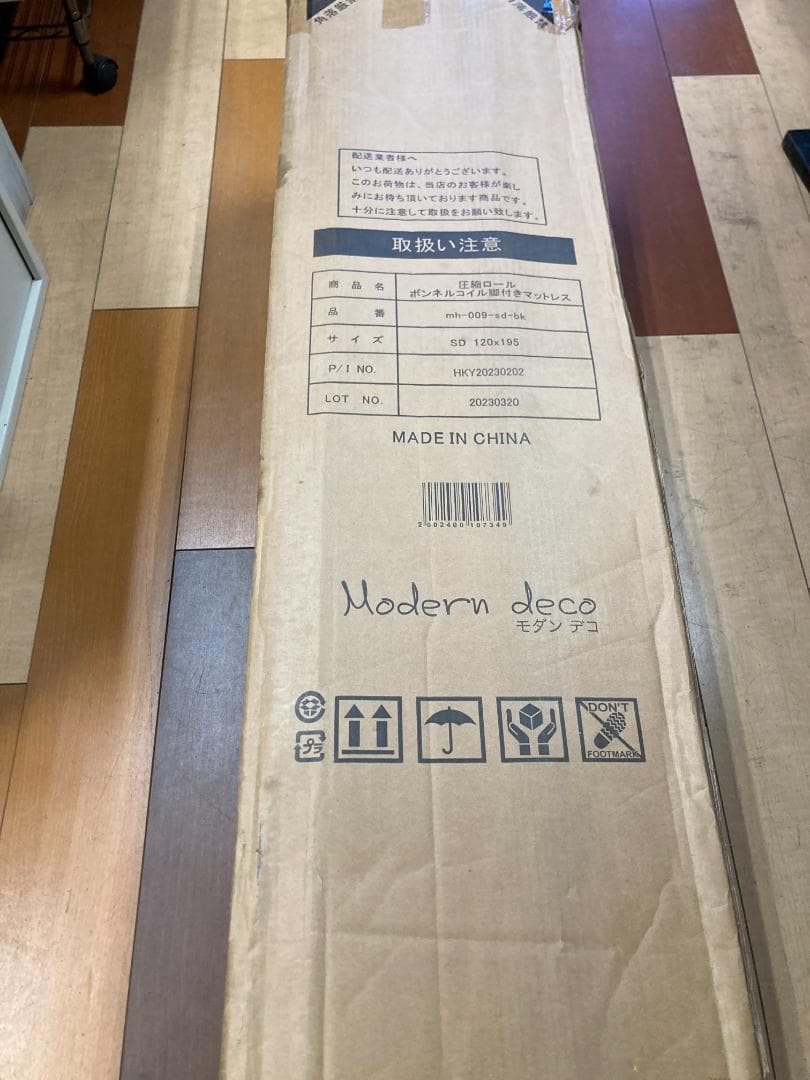 モダンデコ 脚付きマットレス ベッド ボンネルコイル /ブラック セミダブル