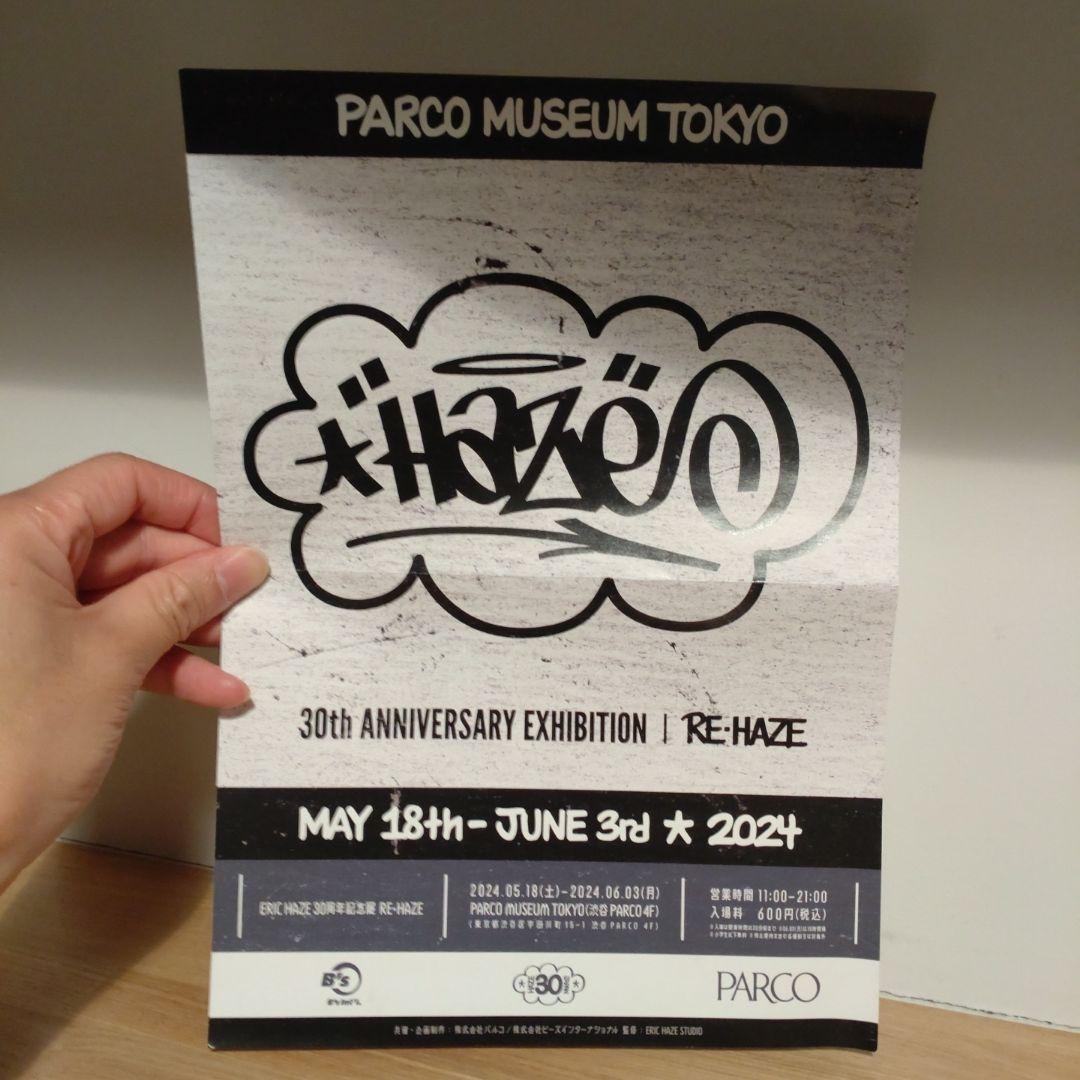 【超貴重】エリック・ヘイズ 直筆アート入り 米国製コンバース