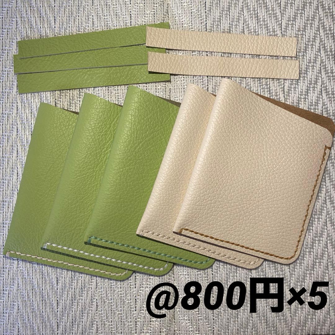 ジャンクFC様 オーダー品 レザーケース 22点