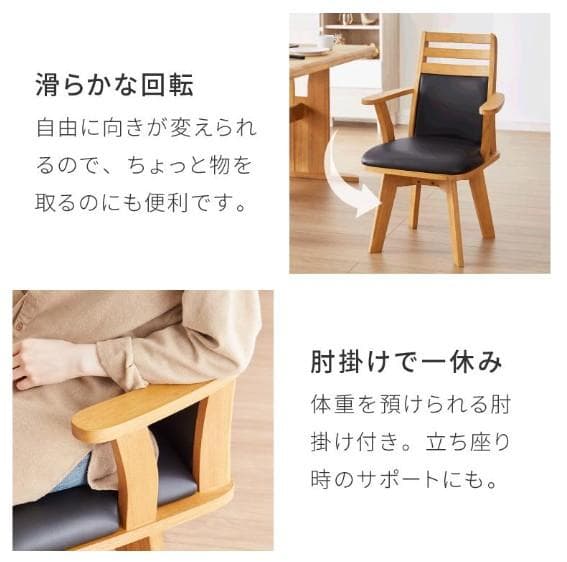 CD DC CB　8脚　ダイニングチェア　アームチェア肘付　ナチュラル＊ブラック