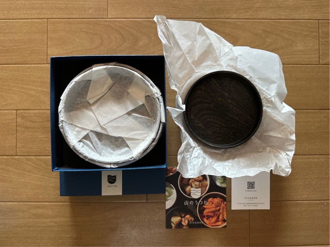 VIVAHDE山のうつわ(DISH)ブラック