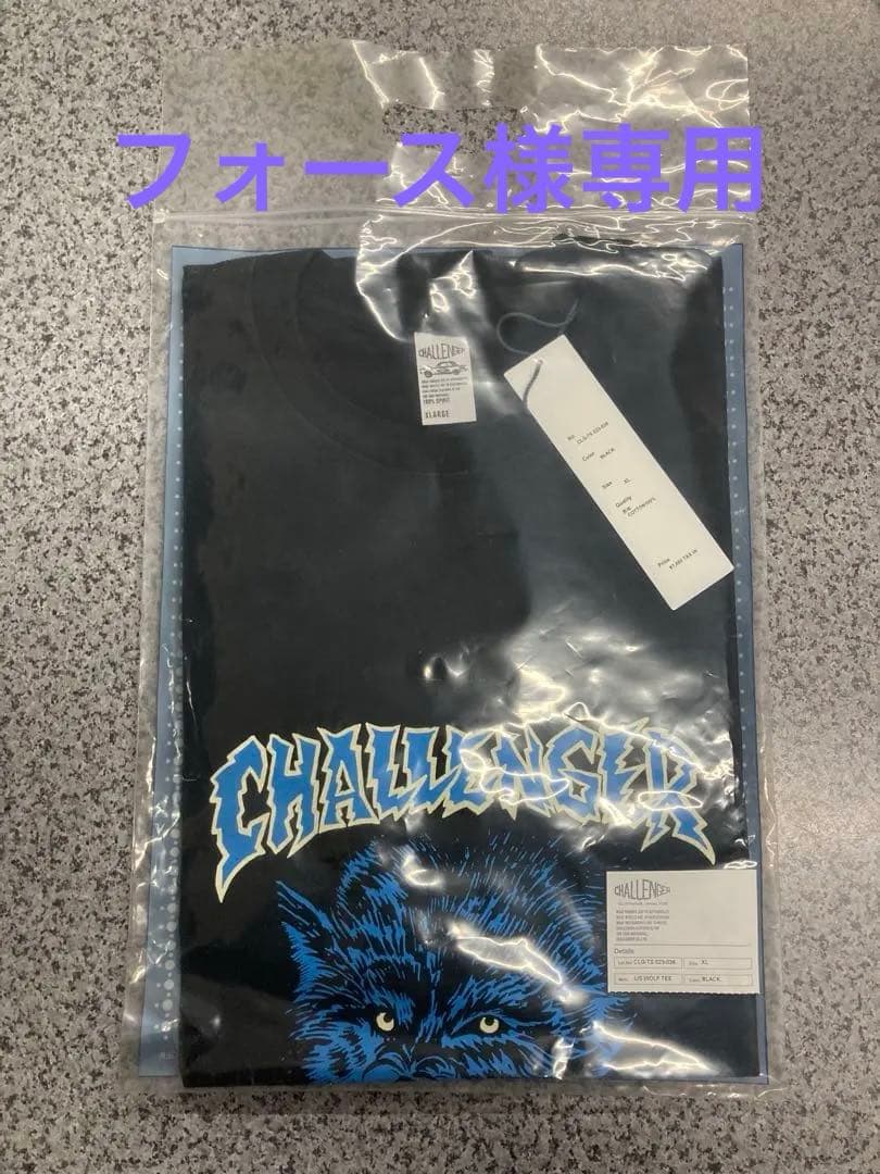 フォース　チャレンジャー　ロンT