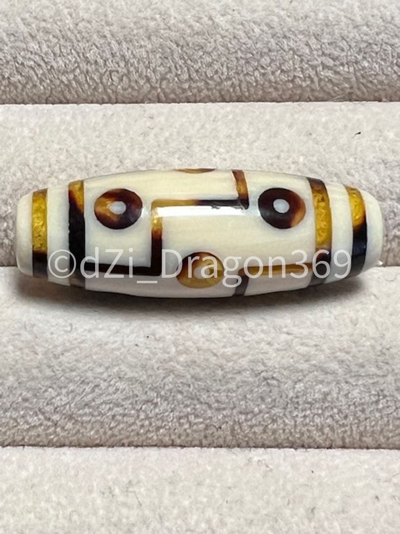 一点限り！！dZi ジービーズ 西蔵 【マンモスの牙製】 九眼天珠