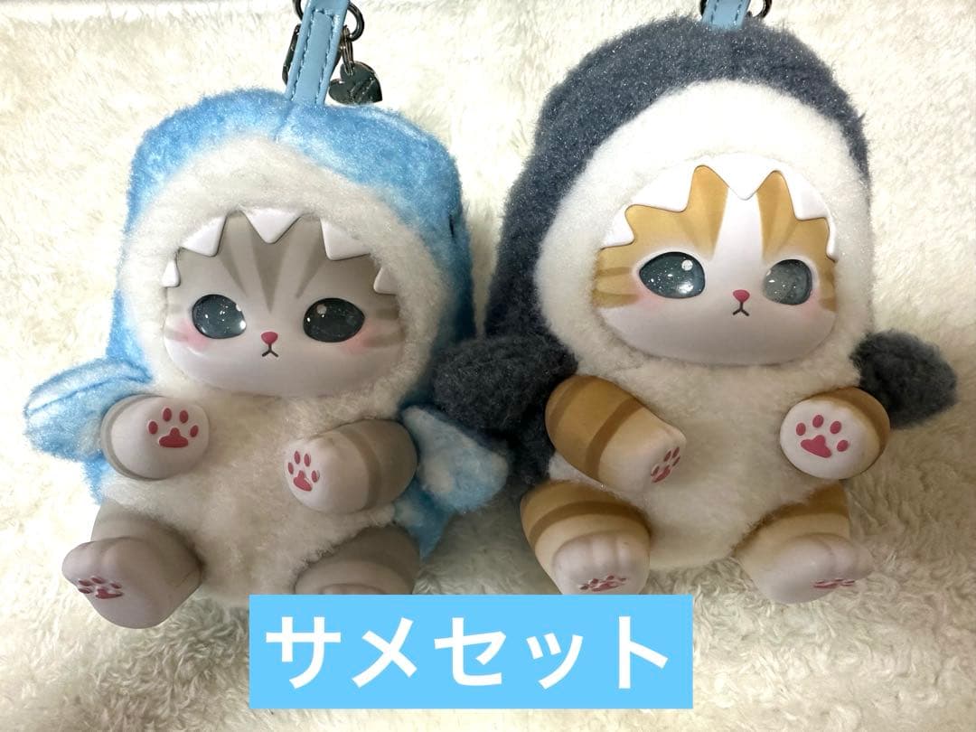 mofusand kiramekko モフサンド　きらめっこ【サメセット】