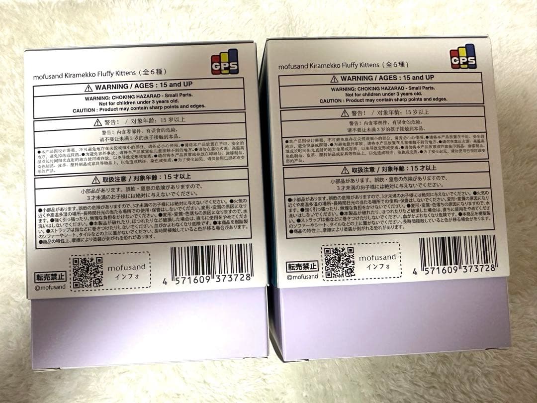 mofusand kiramekko モフサンド　きらめっこ【サメセット】