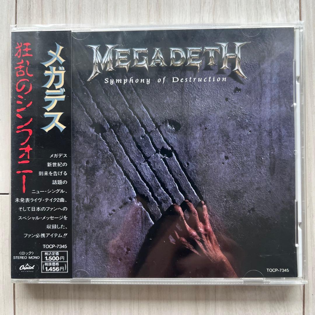 洋楽 MEGADETH Killing Peace Far Rust Count CD