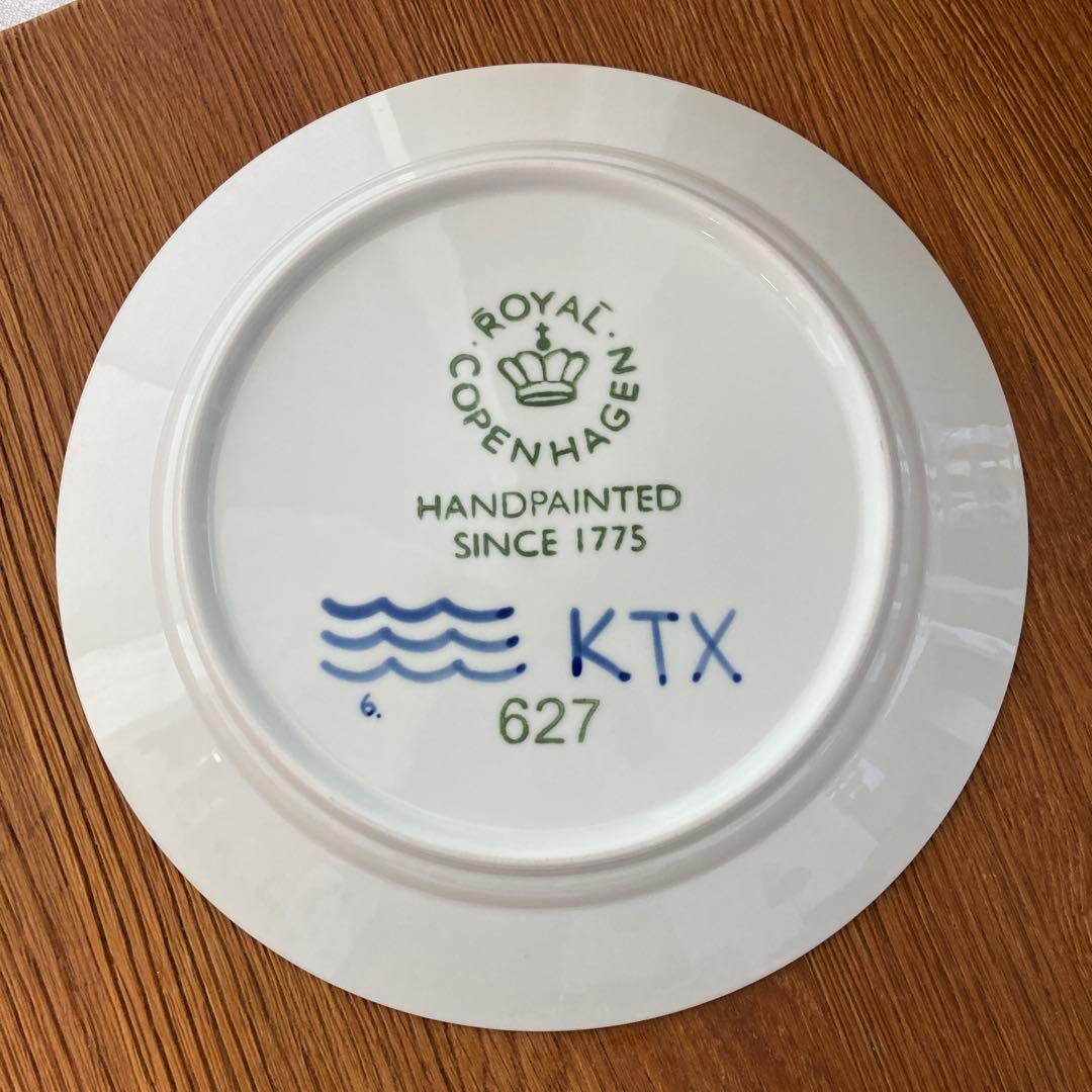 ロイヤルコペンハーゲン　ブラックフルーテッド　メガ　ディナープレート　27cm