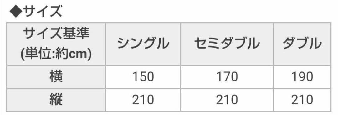 Rady シャンパンフリンジ ベッドカバー セミダブル