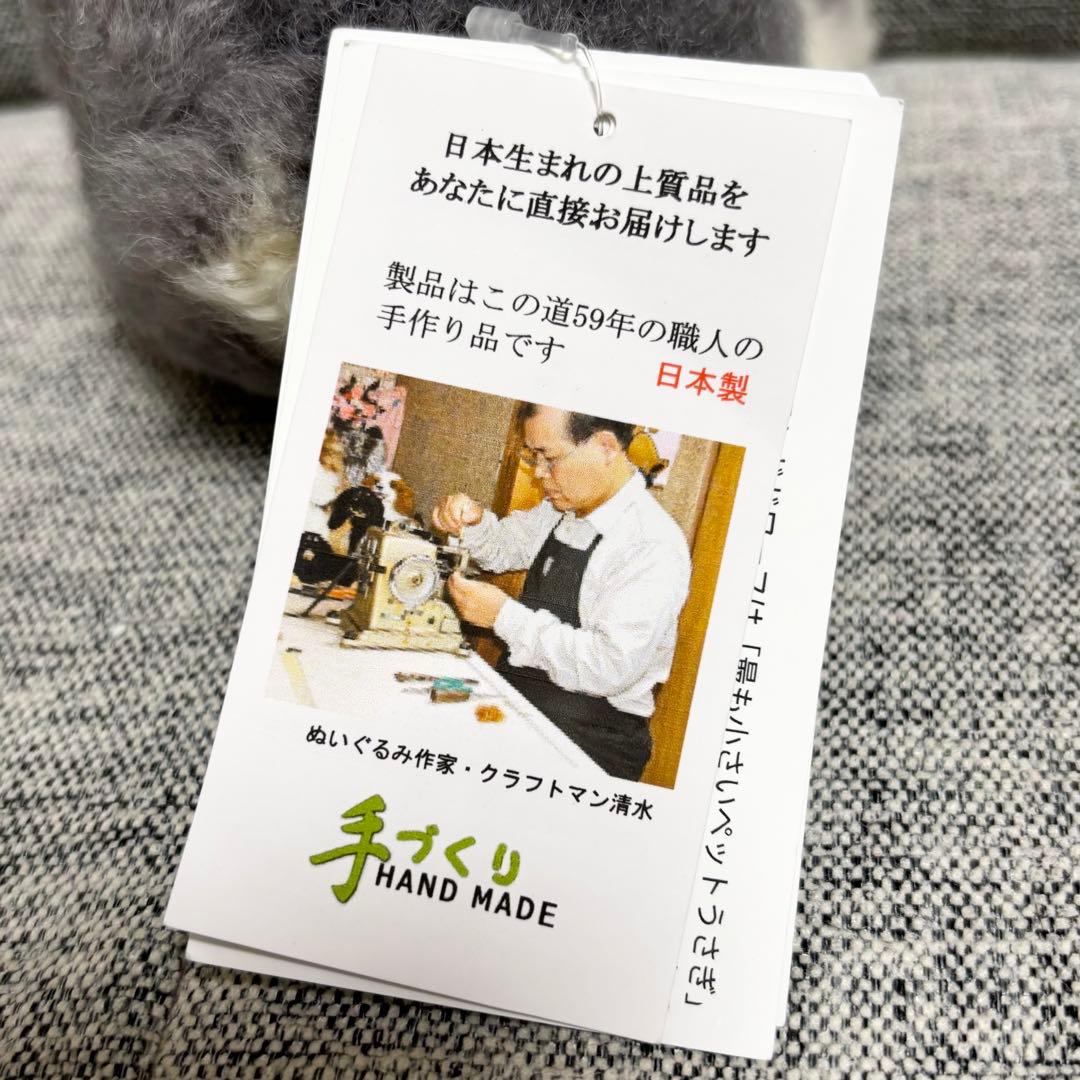 ファークラフトのグッズたち ぬいぐるみ お座りうさぎ　タグ付き　毛皮
