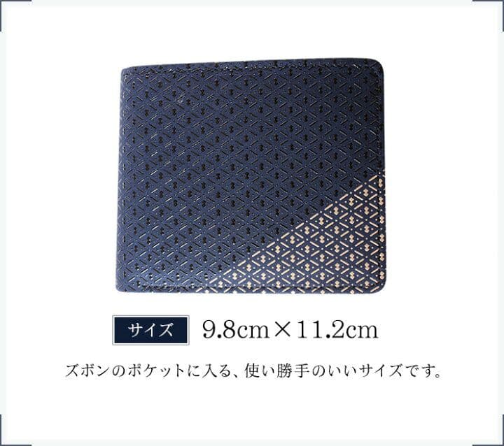 印傳屋メンズ二つ折り財布　　新品未使用　箱無し　ロングセラーシリーズ美品