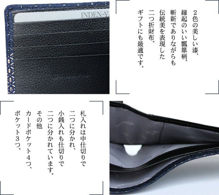 印傳屋メンズ二つ折り財布　　新品未使用　箱無し　ロングセラーシリーズ美品