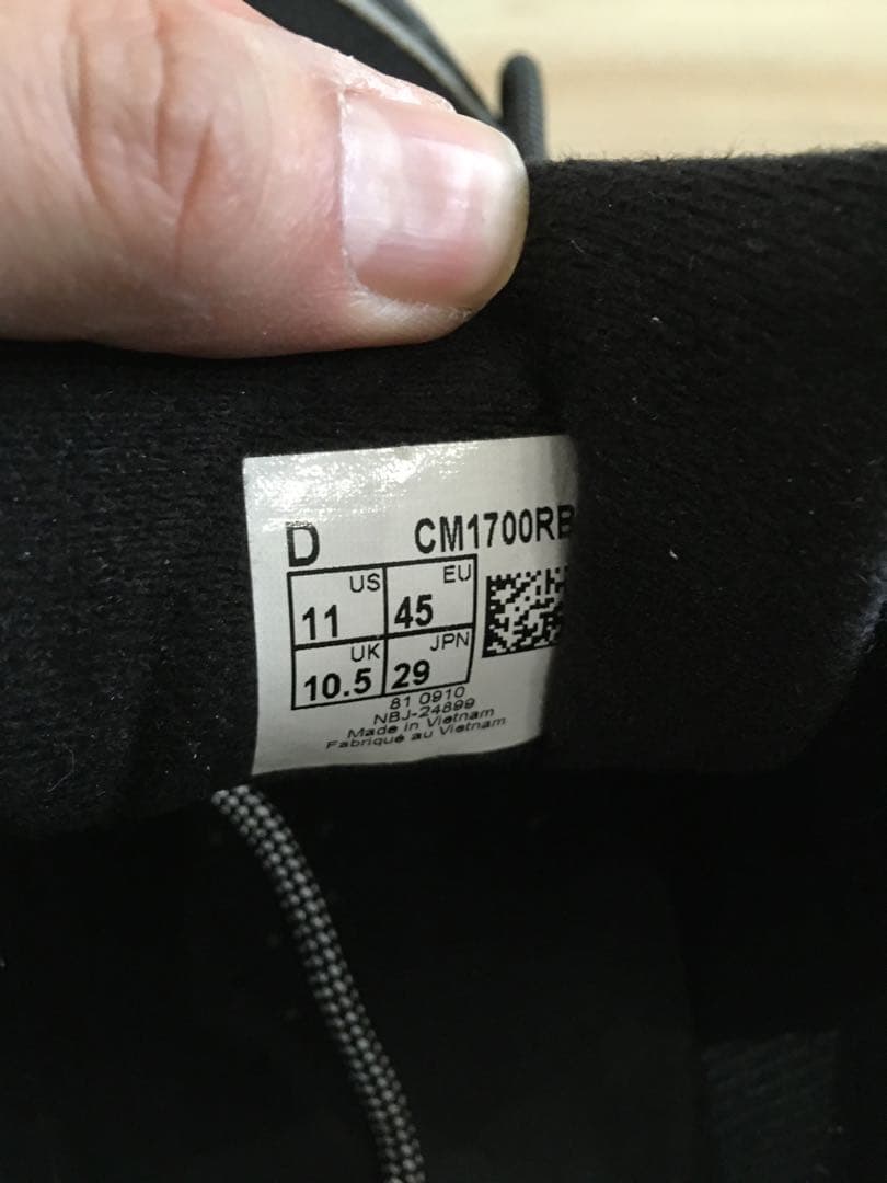 希少New Balance NITRAID コラボ1700 29cm US11