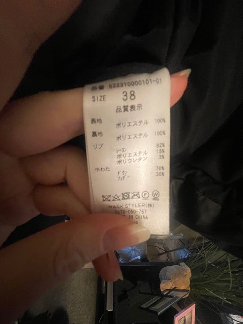 un3d ギャザー入りダウンジャケット