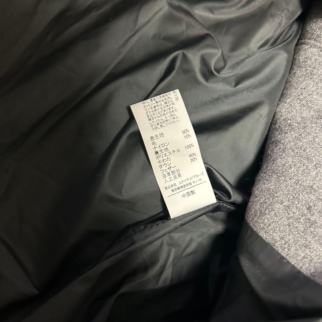 ユナイテッドアローズ　ダウンロングコート　ダッフルコート　ウール　グレー　38