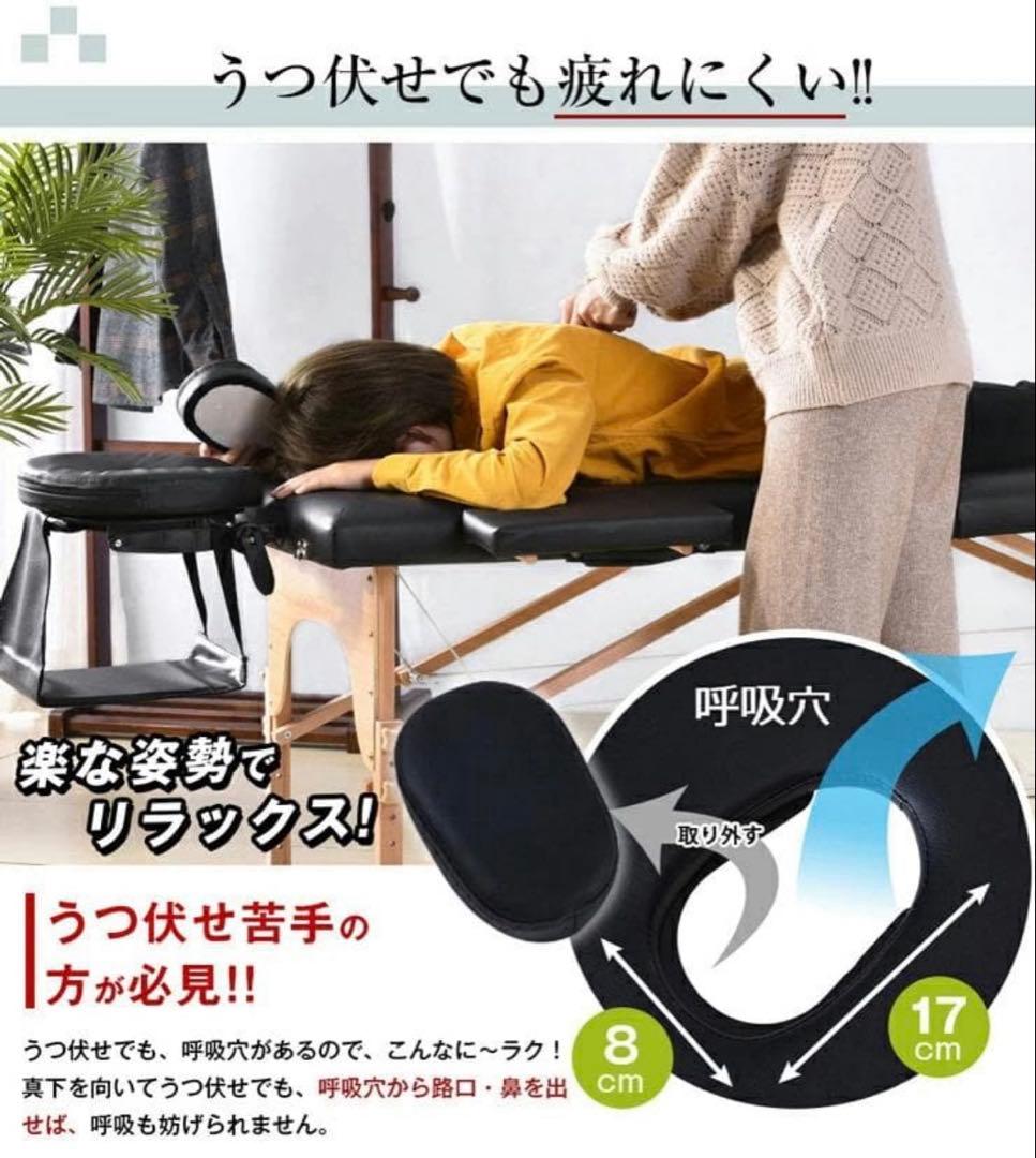 引き取り限定　マッサージベッド 施術ベッド　折りたたみ 持ち運び