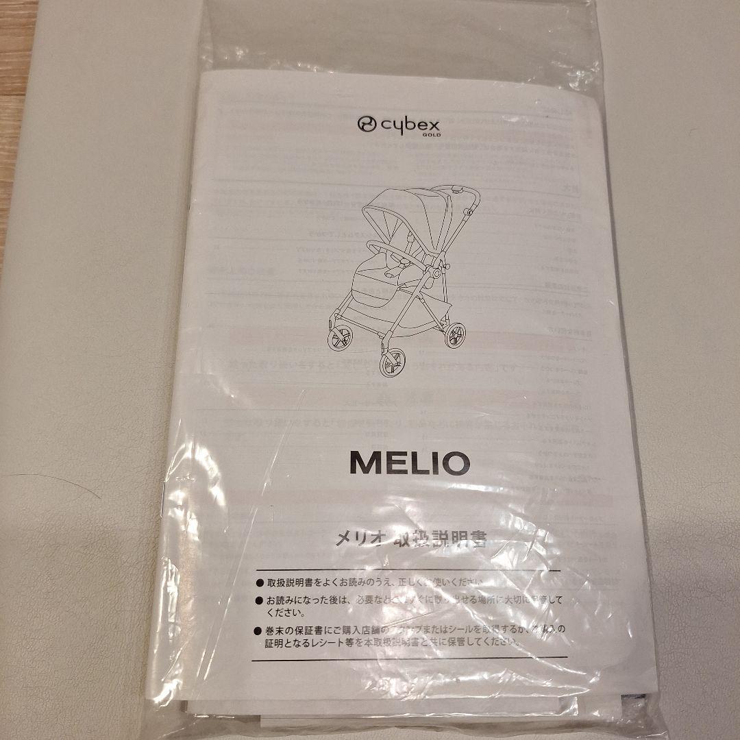 サイベックス　メリオ　カーボン　2021　ディープブラック