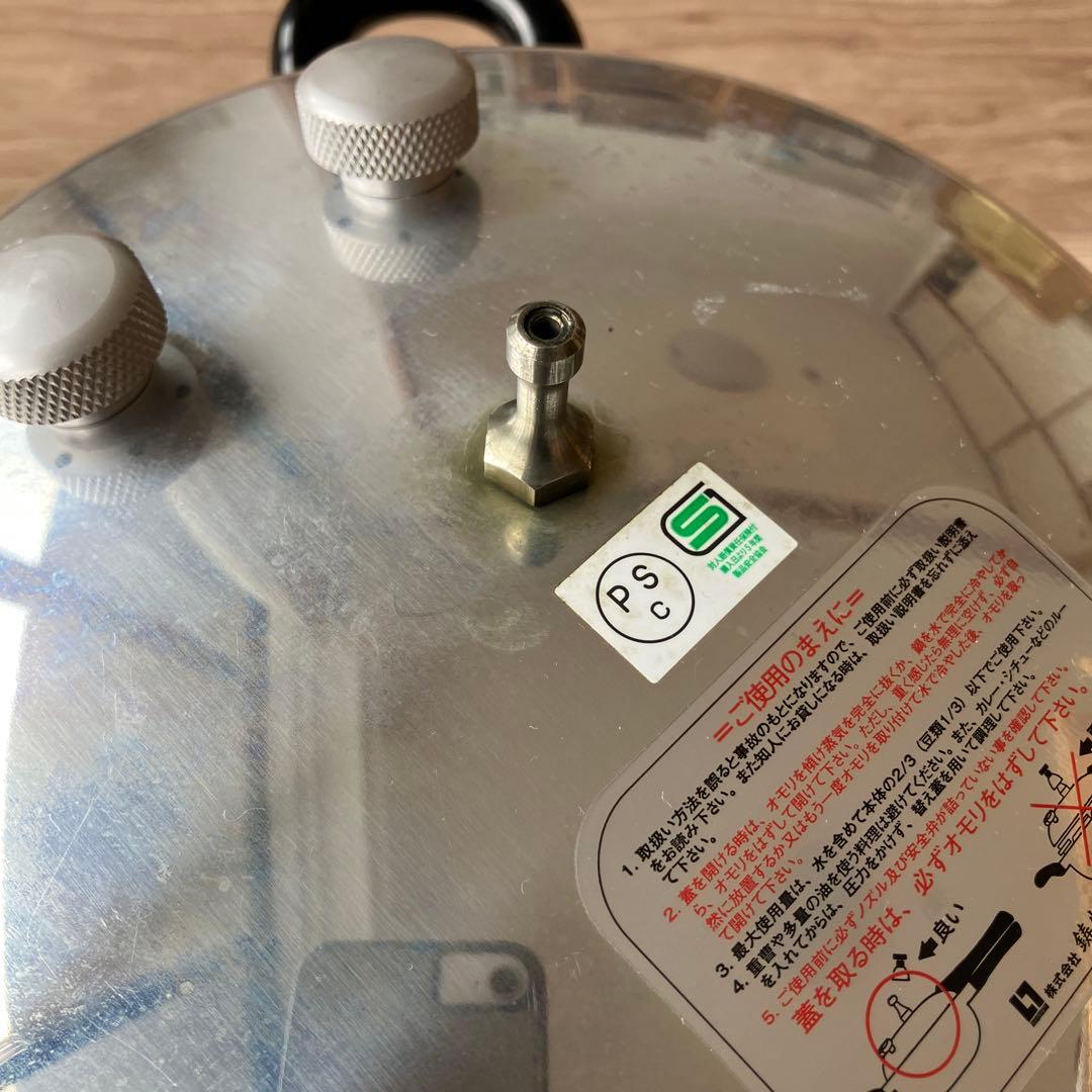 ヘイワ　圧力鍋 カムカム鍋セット　取扱説明書付き　鋳物屋　玄米圧力鍋