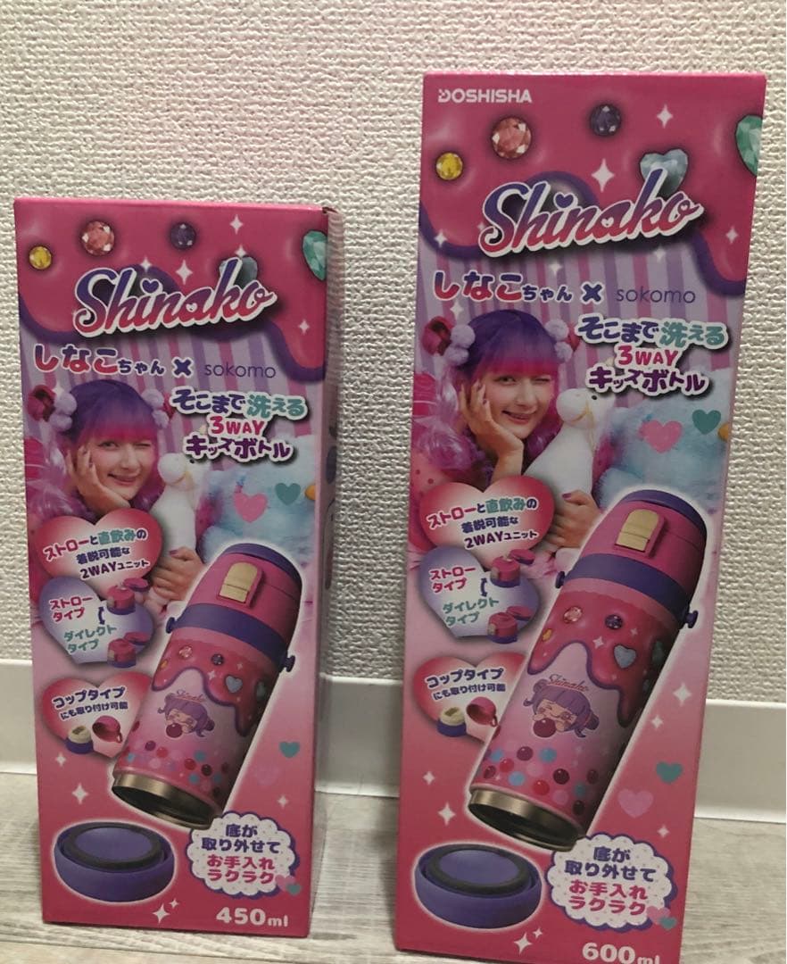 き*し様 匿名配送★セット売り しなこちゃん✕sokomoボトル 600ml 4