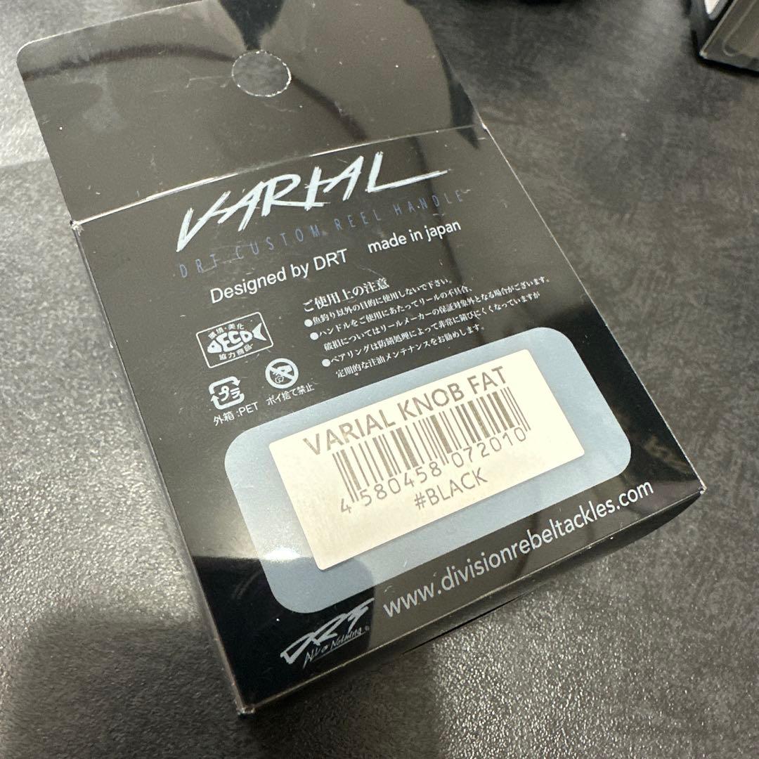 【美品】DRT VARIAL KNOB FAT ブラック