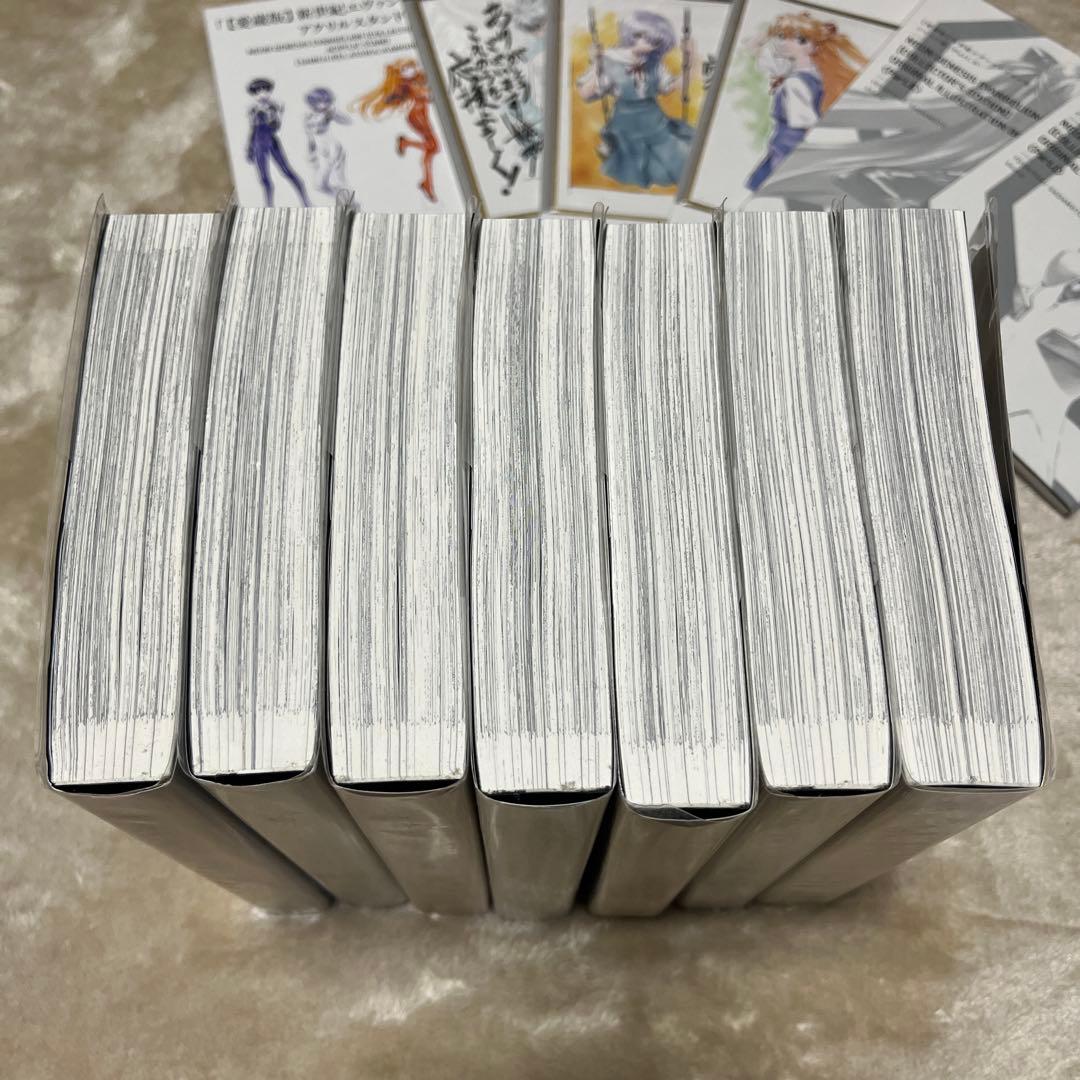 愛蔵版 新世紀エヴァンゲリオン 全巻セット