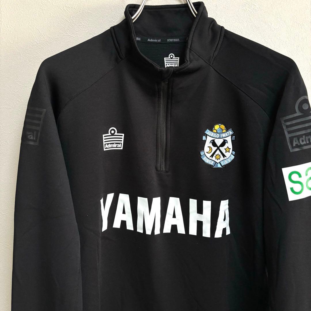 JUBILO IWATA ジュビロ磐田 Admiral アドミラル ユニフォーム