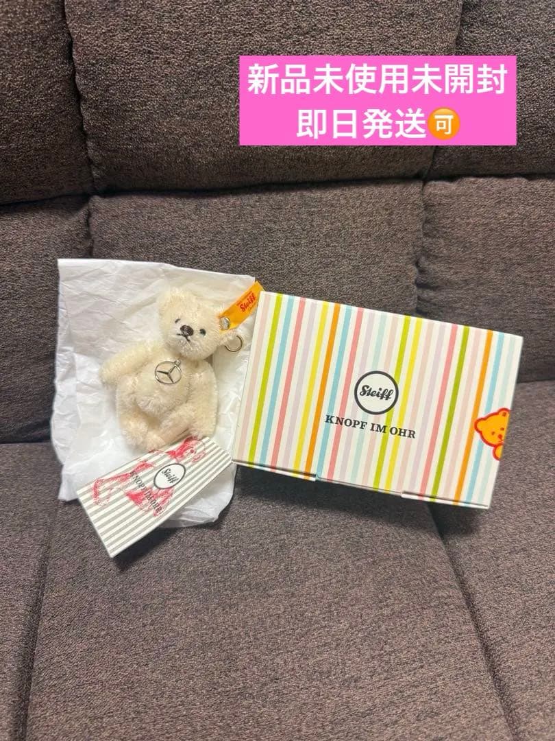 Mercedes-Benz × Steiff キーリング テディベア ホワイト