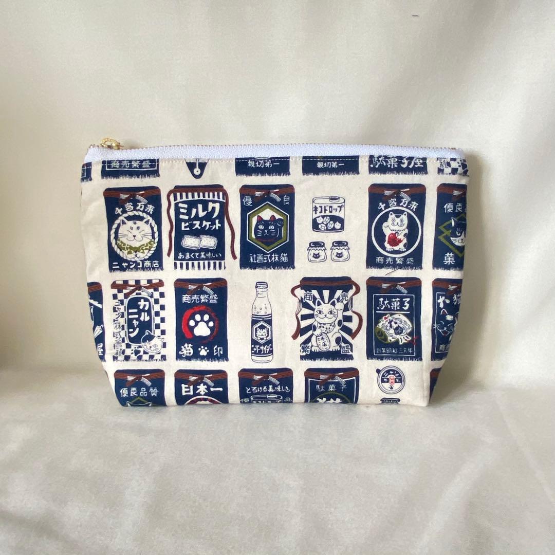 たかまさ　がま口財布　がま口ポーチ　ファスナーポーチ　ハンドメイド