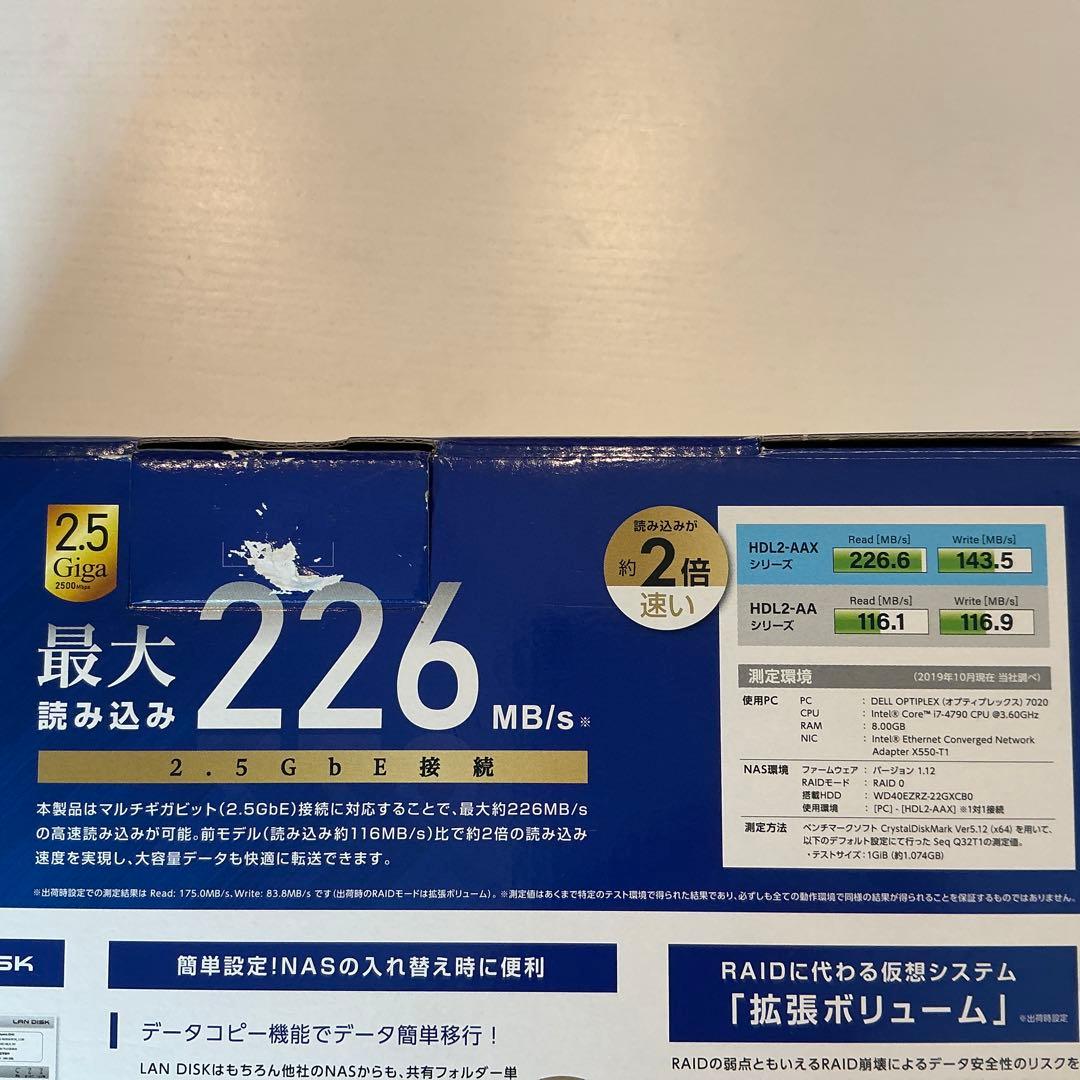 NAS I-O DATA 4TB HDL2-AAX4 ネットワークHDD