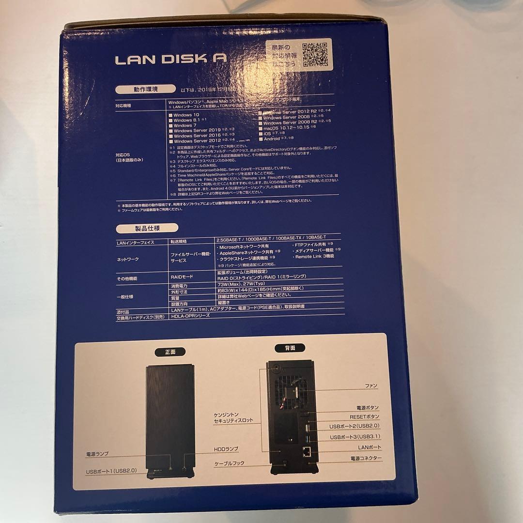 NAS I-O DATA 4TB HDL2-AAX4 ネットワークHDD