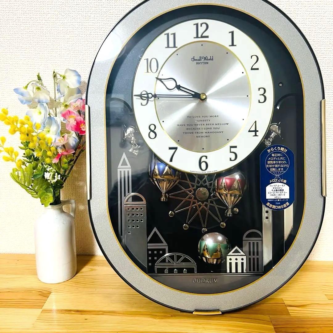 RHYTHM カラクリ時計　スモールワールド　クオラム　収録曲6曲　4MH758