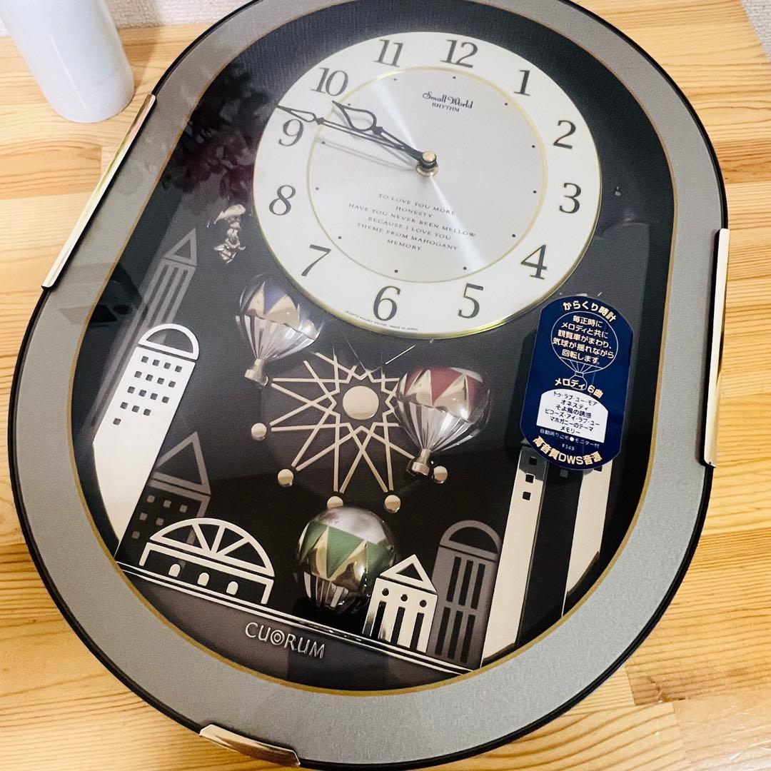 RHYTHM カラクリ時計　スモールワールド　クオラム　収録曲6曲　4MH758