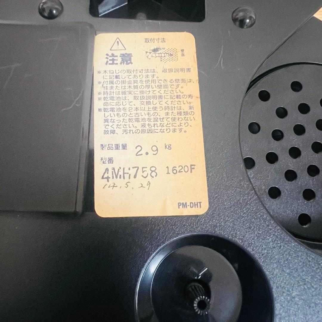 RHYTHM カラクリ時計　スモールワールド　クオラム　収録曲6曲　4MH758