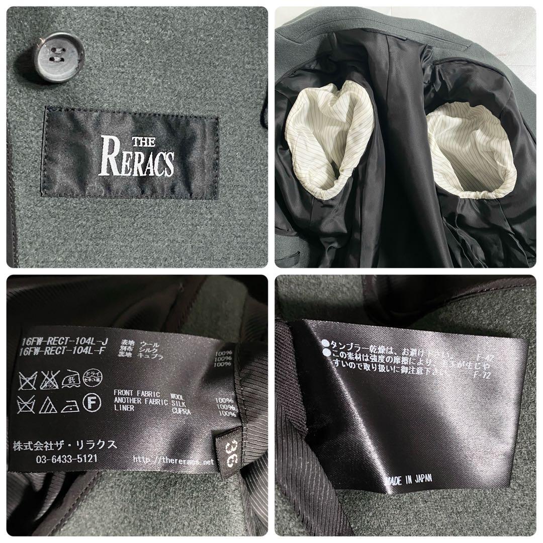 B18052 美品 ザリラクス ウールメルトンチェスターコート グレー 36